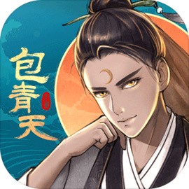 少年包青天手游_一笑下载站