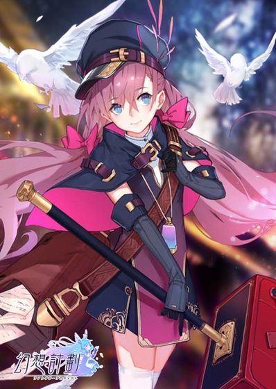 幻想计划手游_一笑下载站