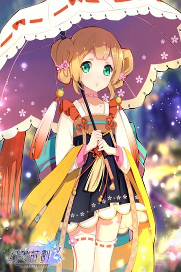 幻想计划手游_一笑下载站