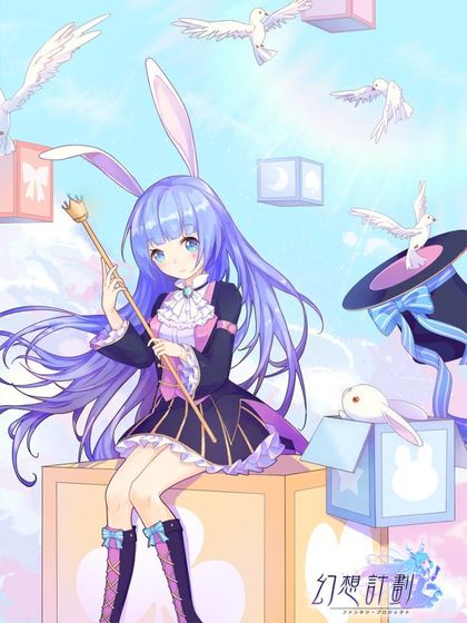 幻想计划手游_一笑下载站