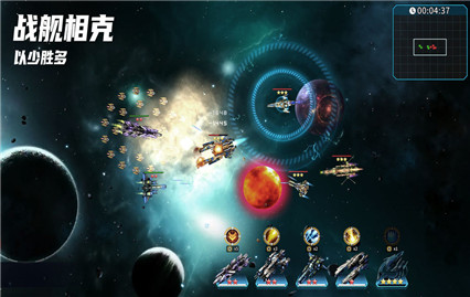 深渊舰赛游戏_一笑下载站