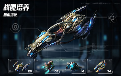 深渊舰赛游戏_一笑下载站