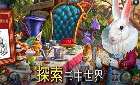 夏洛克隐藏三消探案_一笑下载站