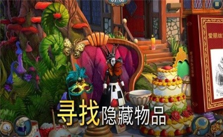 夏洛克隐藏三消探案_一笑下载站