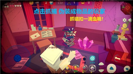 欢乐躲猫猫_一笑下载站