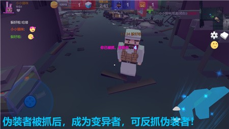 欢乐躲猫猫_一笑下载站