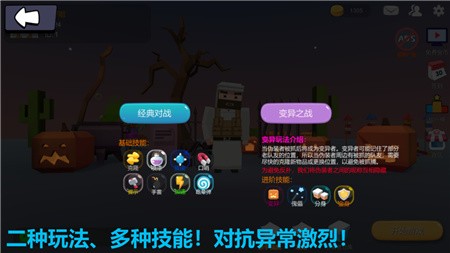 欢乐躲猫猫_一笑下载站