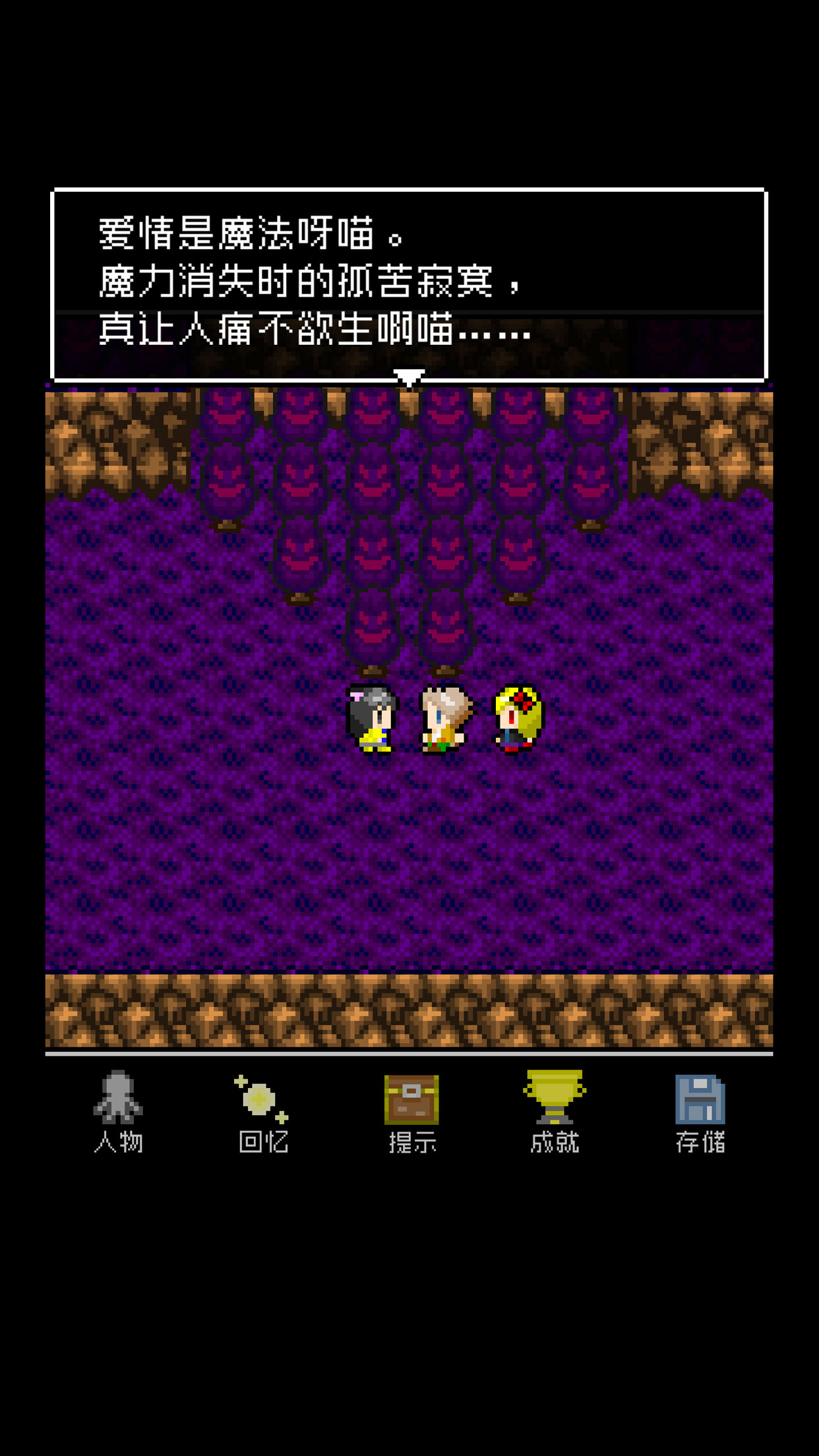 为什么勇者大人会这么弱呢_一笑下载站