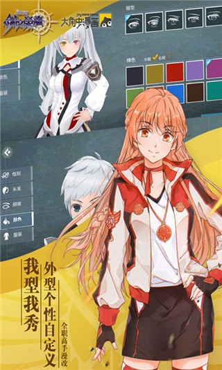 剑之荣耀破解版_一笑下载站