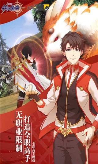 剑之荣耀破解版_一笑下载站