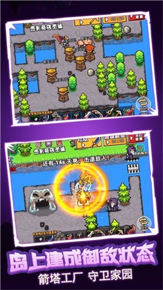 荒岛冒险求生破解版_一笑下载站