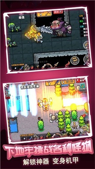 荒岛冒险求生破解版_一笑下载站