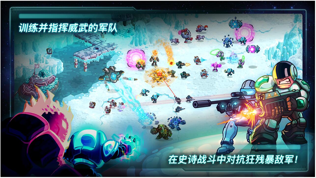 钢铁战队破解版_一笑下载站