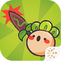 大头菜菜历险记_一笑下载站