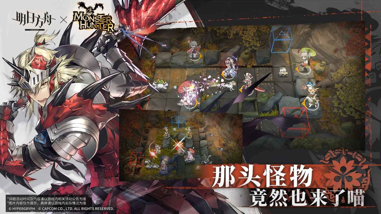 明日方舟日服_一笑下载站