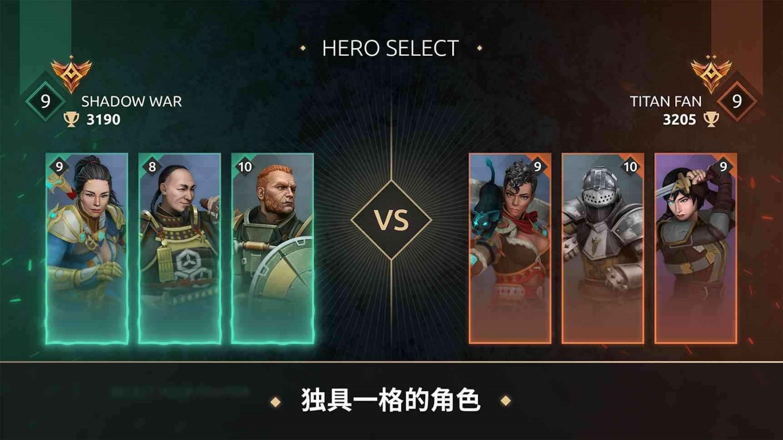 暗影格斗4破解版_一笑下载站