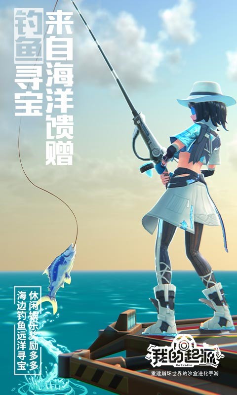 我的起源_一笑下载站