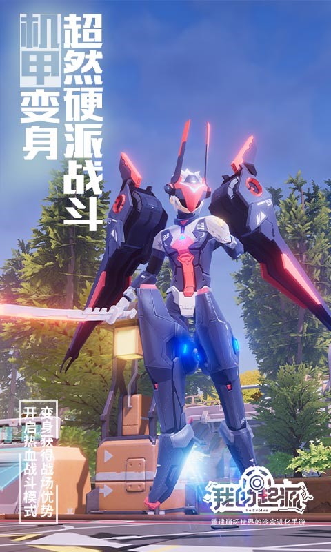 我的起源_一笑下载站