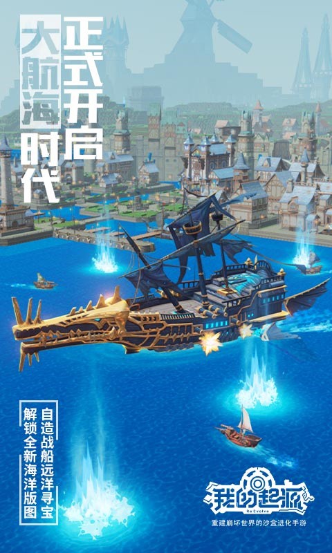 我的起源_一笑下载站