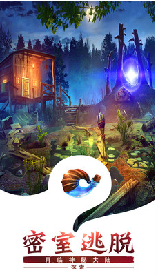 密室逃脱求生系列1极地冒险_一笑下载站