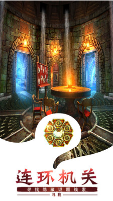 密室逃脱求生系列1极地冒险_一笑下载站