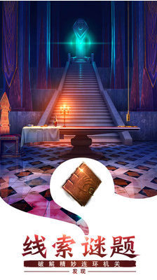 密室逃脱求生系列1极地冒险_一笑下载站