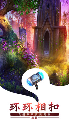 密室逃脱求生系列1极地冒险_一笑下载站