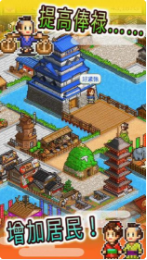 大江户物语_一笑下载站