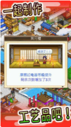 大江户物语_一笑下载站