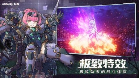 机动战姬聚变破解版_一笑下载站