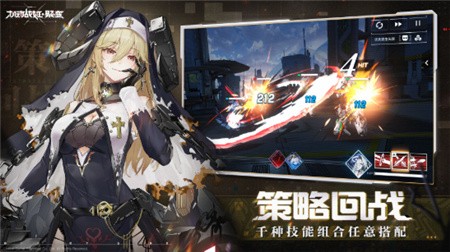 机动战姬聚变破解版_一笑下载站