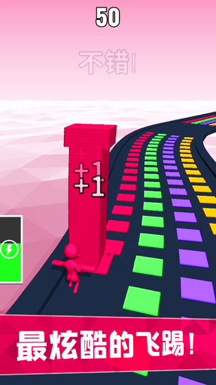 搬砖我最强游戏_一笑下载站