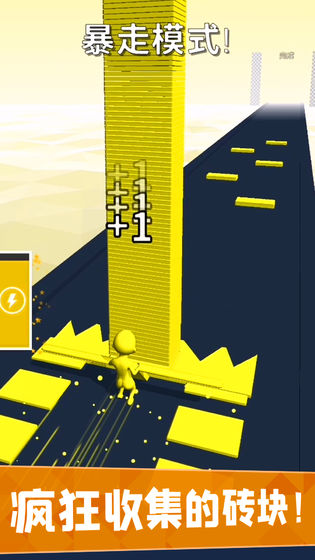 搬砖我最强游戏_一笑下载站