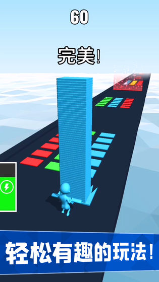 搬砖我最强游戏_一笑下载站