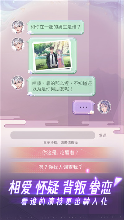 限时心愿手游_一笑下载站