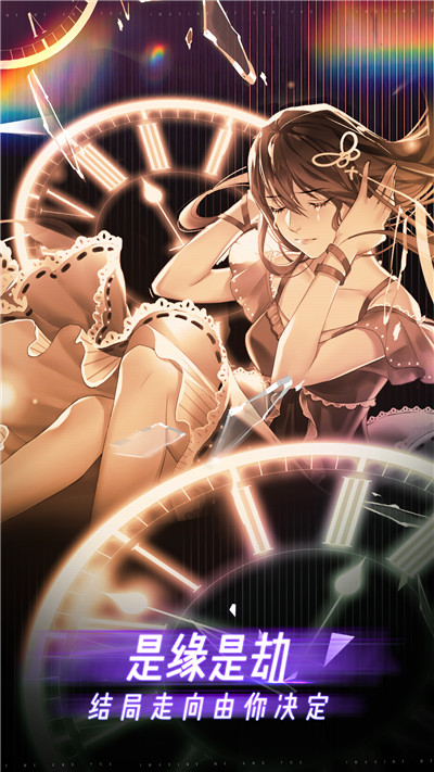 限时心愿手游_一笑下载站