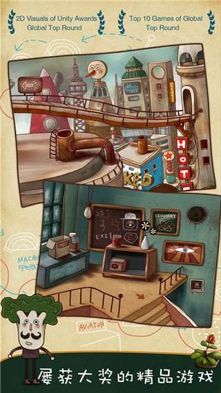 南瓜先生大冒险破解版_一笑下载站