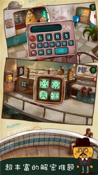 南瓜先生大冒险破解版_一笑下载站