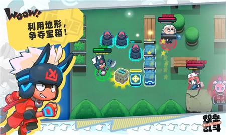 堡垒乱斗破解版_一笑下载站