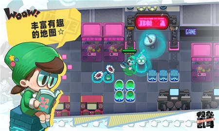 堡垒乱斗破解版_一笑下载站