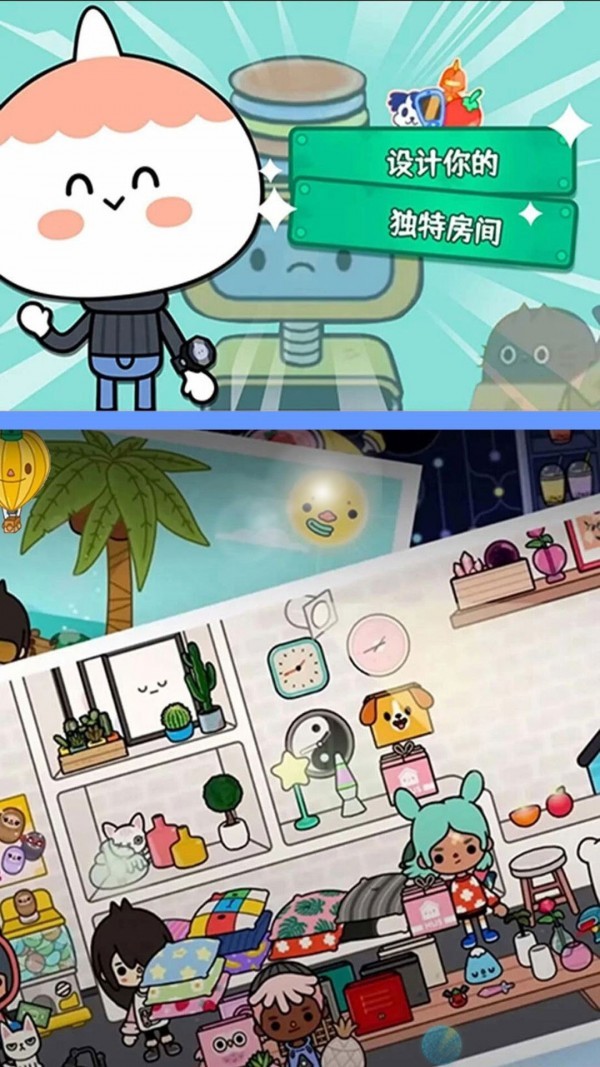 米加小镇建造_一笑下载站