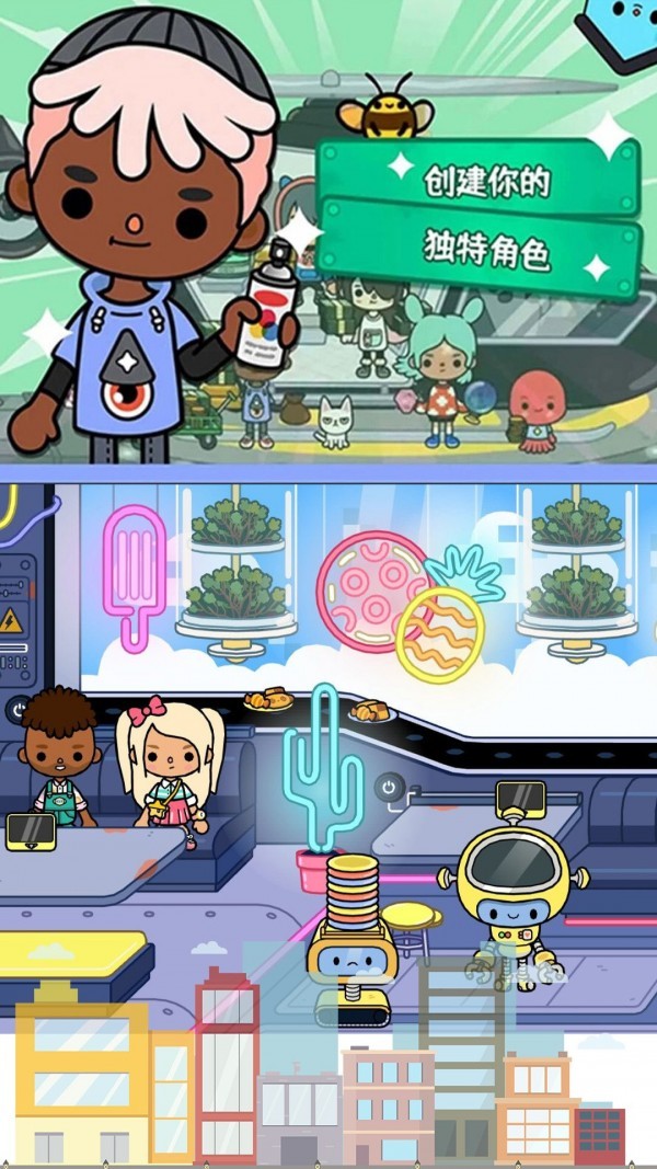 米加小镇建造_一笑下载站