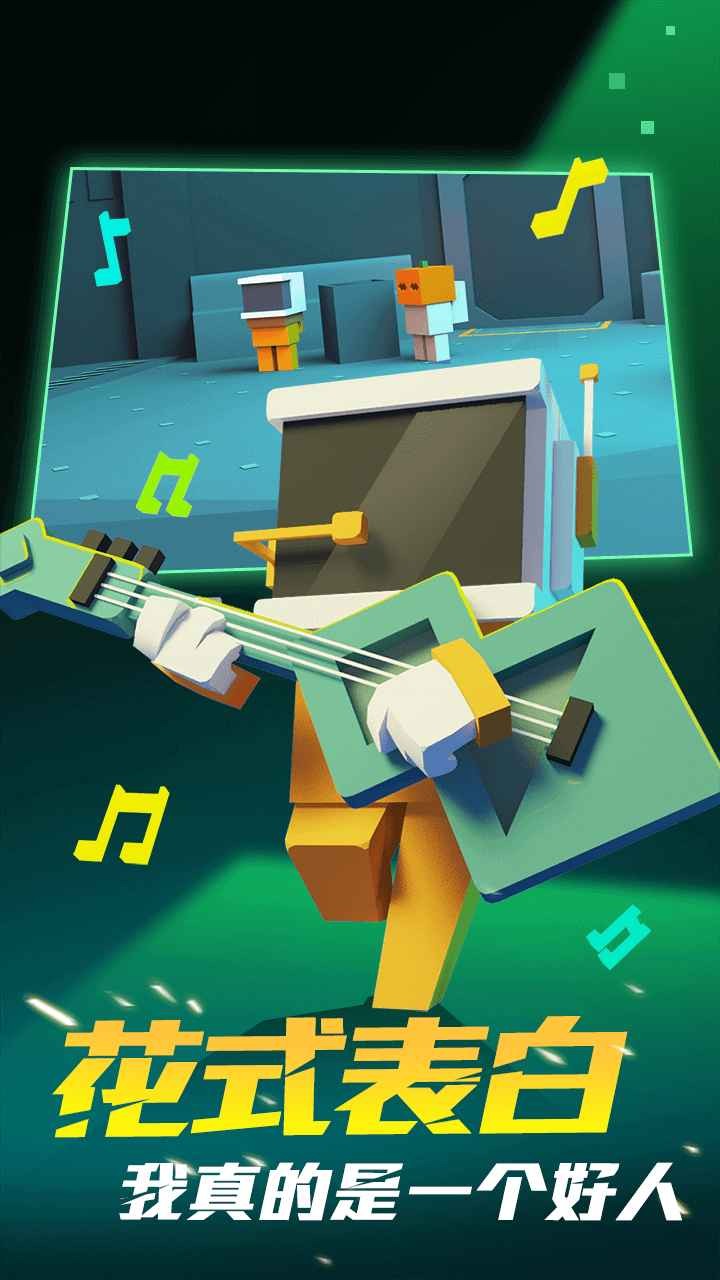 深空躲猫猫破解版_一笑下载站