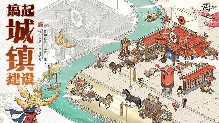 叫我大掌柜_一笑下载站