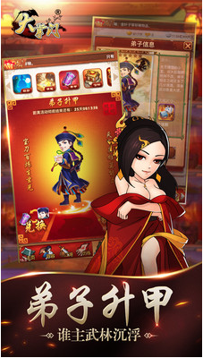 大掌门_一笑下载站