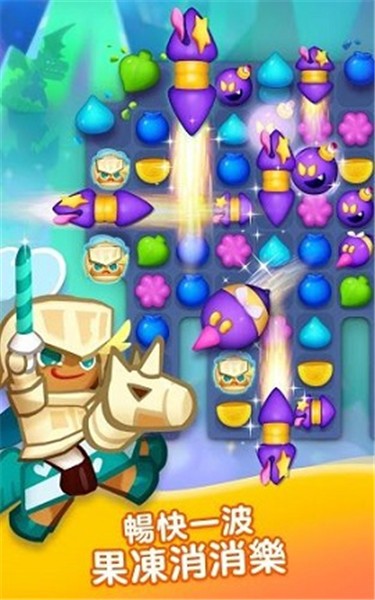 姜饼人消消乐最新版_一笑下载站