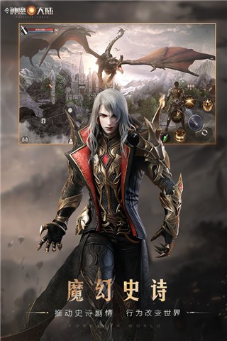 新神魔大陆破解版_一笑下载站