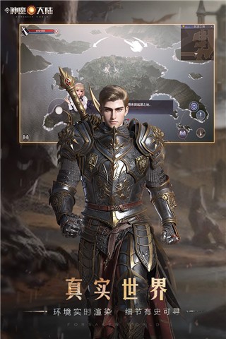 新神魔大陆破解版_一笑下载站