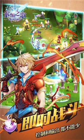 永恒之歌破解版_一笑下载站