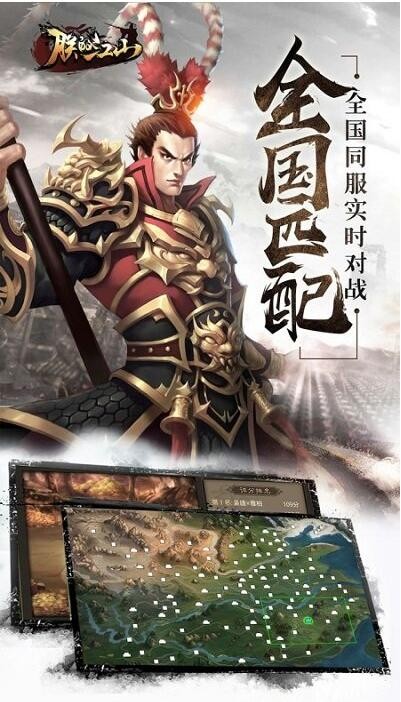 朕的江山_一笑下载站